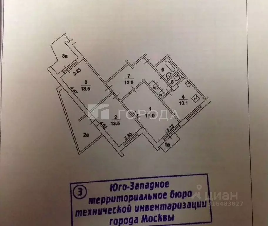 3-к кв. Москва Миклухо-Маклая ул., 30 (86.0 м) - Фото 0
