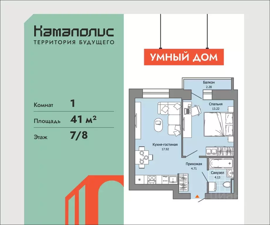 1-к кв. Пермский край, Пермь ул. Дзержинского, 35А (41.0 м) - Фото 1