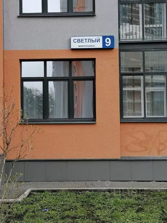Студия Свердловская область, Екатеринбург Уктус жилрайон, Светлый мкр, ... - Фото 2