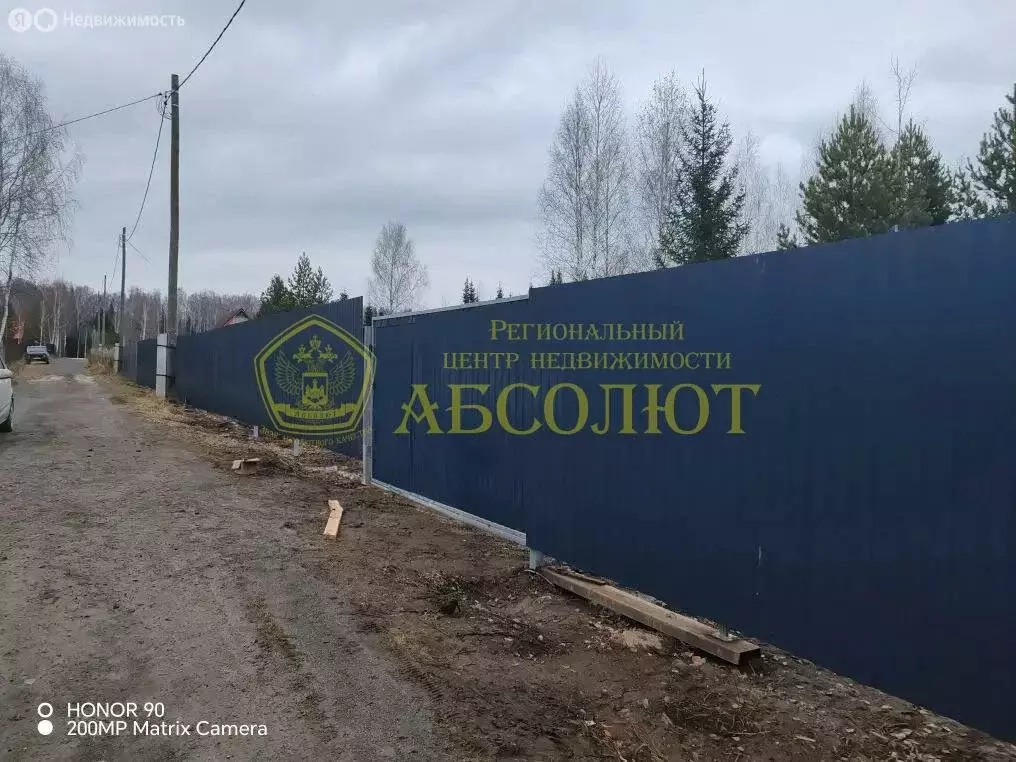 Участок в Свердловская область, муниципальный округ Ревда, посёлок ... - Фото 1