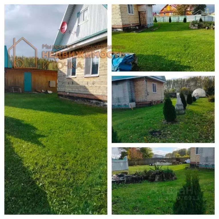 Дом в Башкортостан, Янаульский район, Старокудашевский сельсовет, д. ... - Фото 1