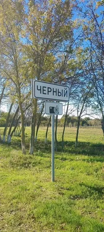 Участок в Краснодарский край, Анапа муниципальный округ, Черный хут.  ... - Фото 1