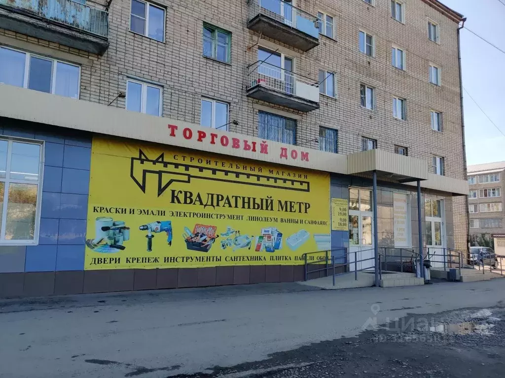 Торговая площадь в Свердловская область, Артемовский муниципальный ... - Фото 0