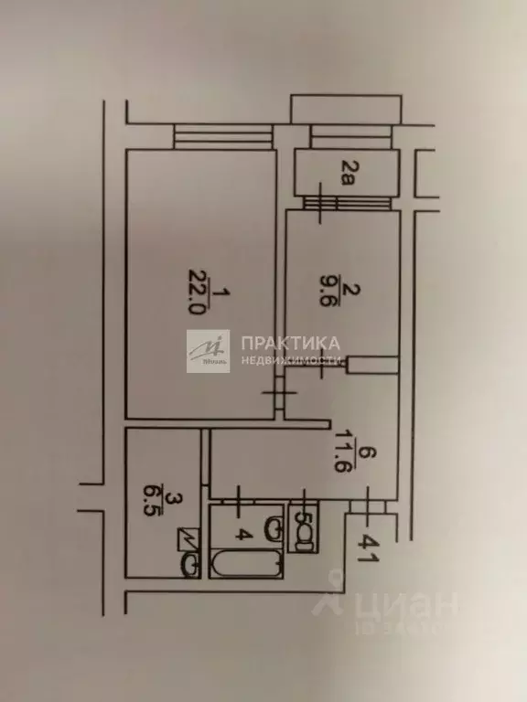 2-к кв. Московская область, Мытищи ул. 3-я Парковая, 25 (53.8 м) - Фото 1