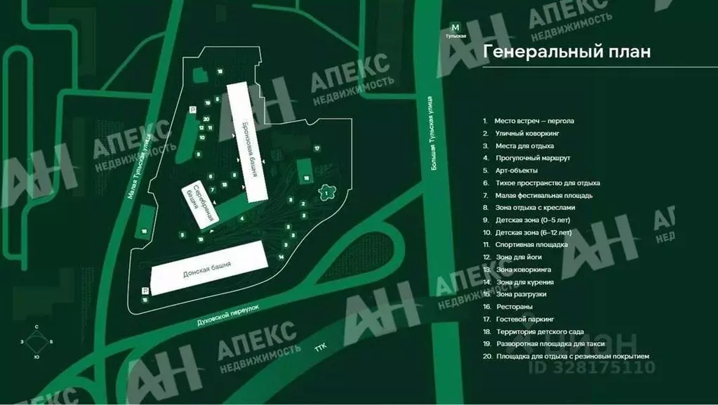 Помещение свободного назначения в Москва Большая Тульская ул., 10С26 ... - Фото 2