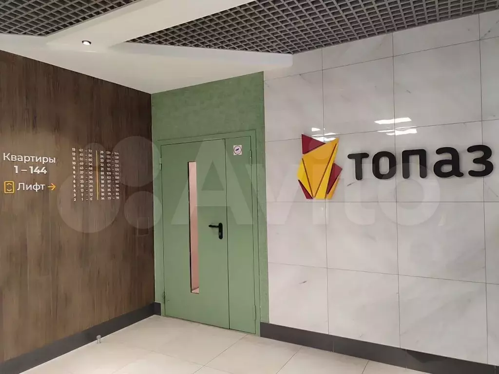 Машиноместо, 15 м - Фото 0