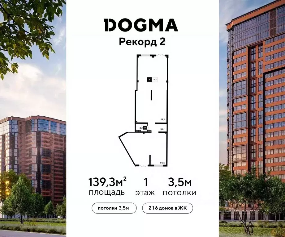 Помещение свободного назначения в Краснодарский край, Краснодар ... - Фото 1