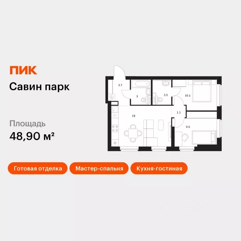 2-к кв. Нижегородская область, Нижний Новгород д. Утечино, Савин Парк ... - Фото 1