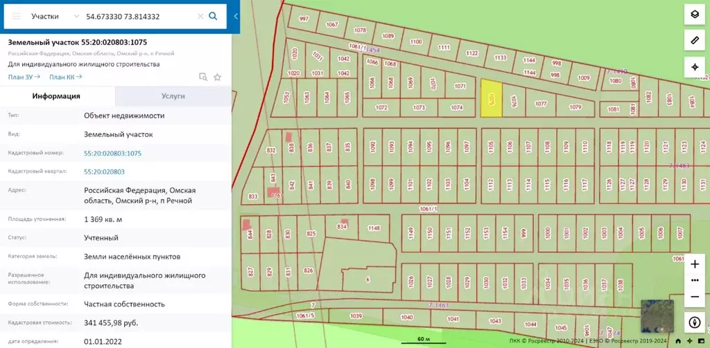 Участок в Омская область, Омский район, Ачаирское с/пос, пос. Речной  ... - Фото 1