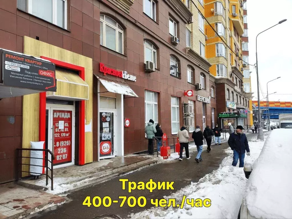 Помещение свободного назначения в Московская область, Красногорск ... - Фото 0