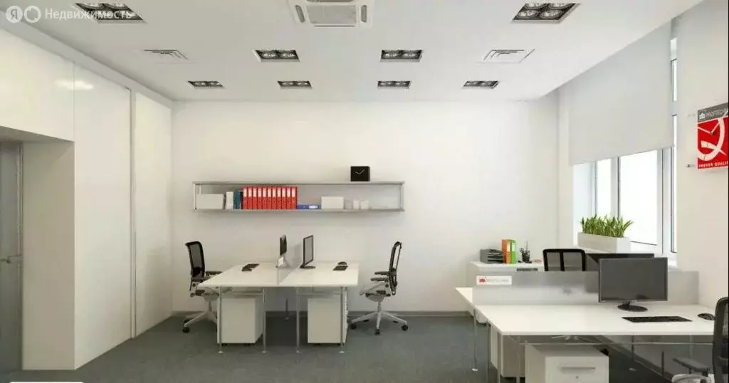 Офис (113.6 м) - Фото 1