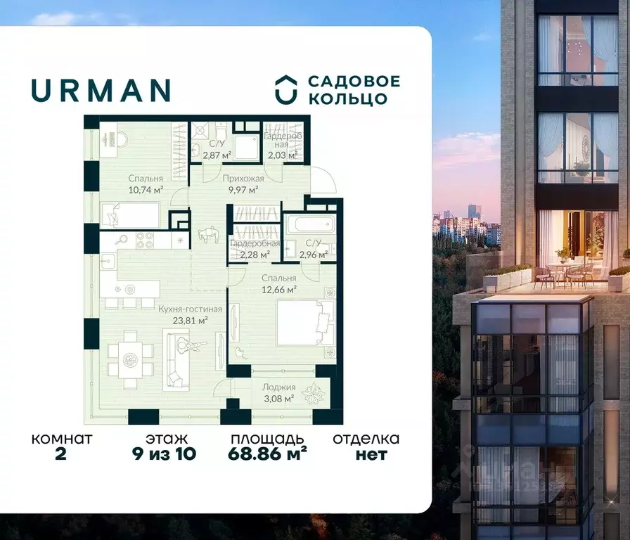 2-к кв. Башкортостан, Уфа Глумилино жилрайон, Урман Сити жилой ... - Фото 1
