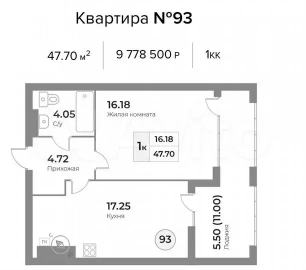 1-к. квартира, 47,7м, 2/7эт. - Фото 1