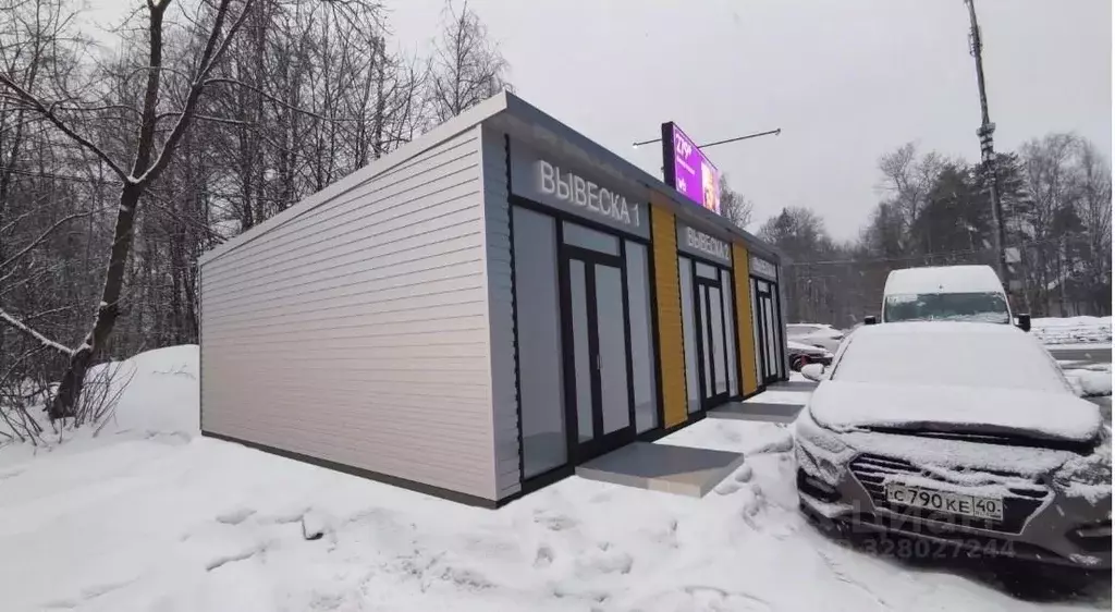 Помещение свободного назначения в Московская область, Одинцовский ... - Фото 2