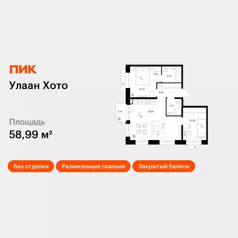 2-к кв. Бурятия, Улан-Удэ Советская ул., 9 (58.99 м) - Фото 1