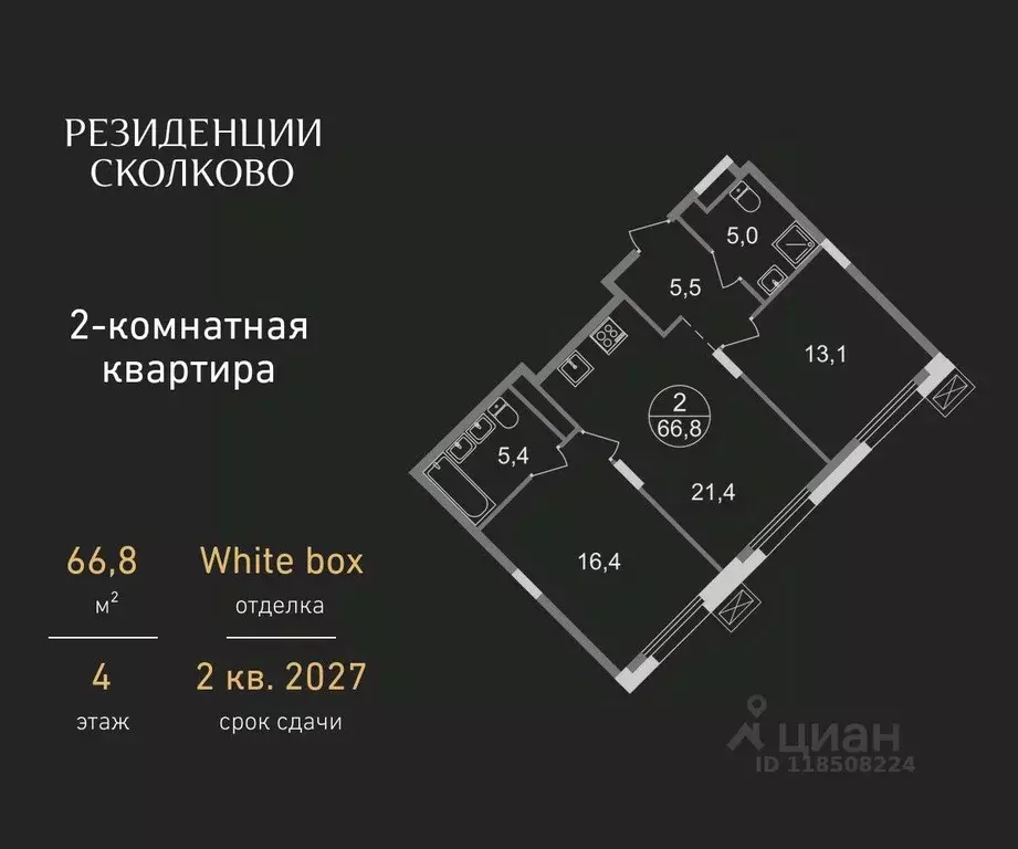 2-к кв. Московская область, Одинцовский городской округ, Заречье пгт ... - Фото 0