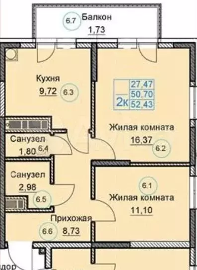 2-к. квартира, 50,7 м, 4/8 эт. - Фото 1