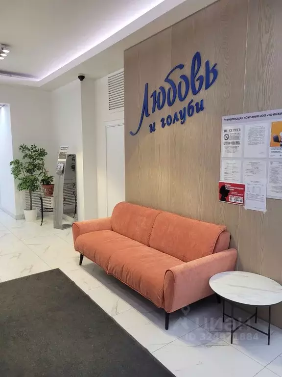 2-к кв. Москва Дегунинская ул., 7 (43.0 м) - Фото 2