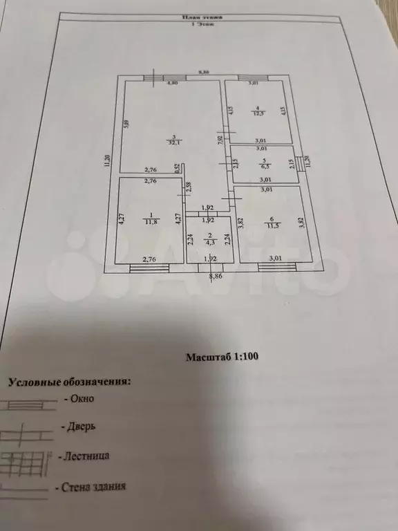 Дом 90 м на участке 6 сот. - Фото 0