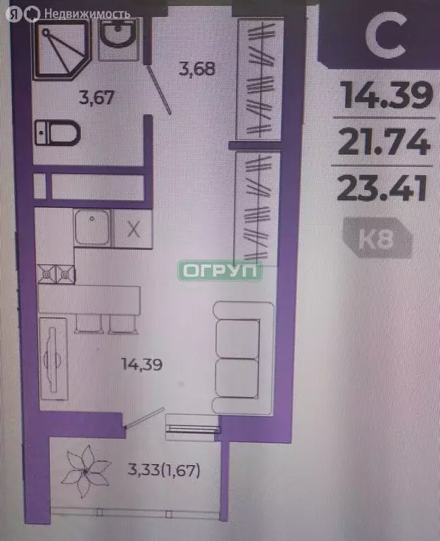 Квартира-студия: Пенза, улица Щербакова, 73 (23.41 м) - Фото 1