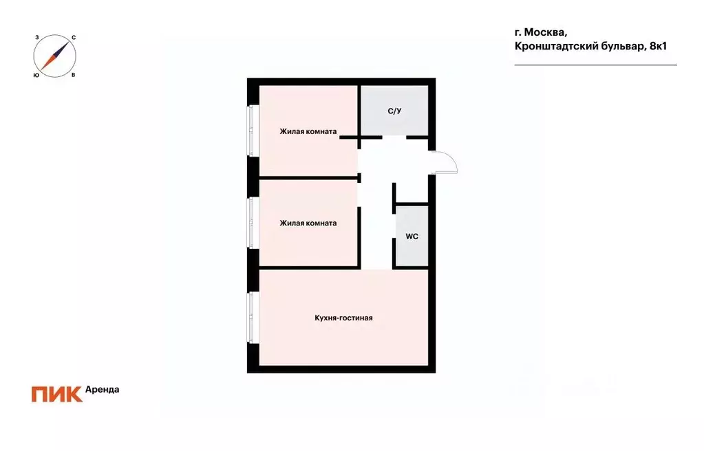 2-к кв. Москва Кронштадтский бул., 8к1 (52.0 м) - Фото 1