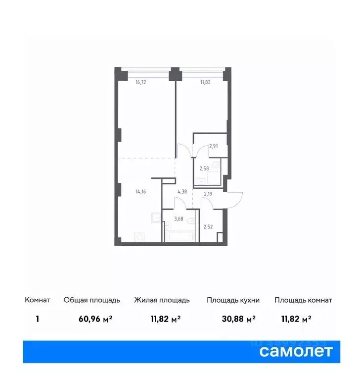 1-к кв. москва нова жилой комплекс, к2 (60.96 м) - Фото 0