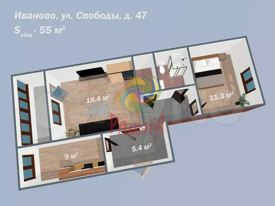 2-к. квартира, 55 м, 5/6 эт. - Фото 0