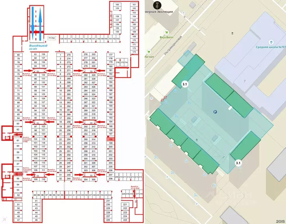 Гараж в Санкт-Петербург ул. Ультрамариновая, 5 (13 м) - Фото 0