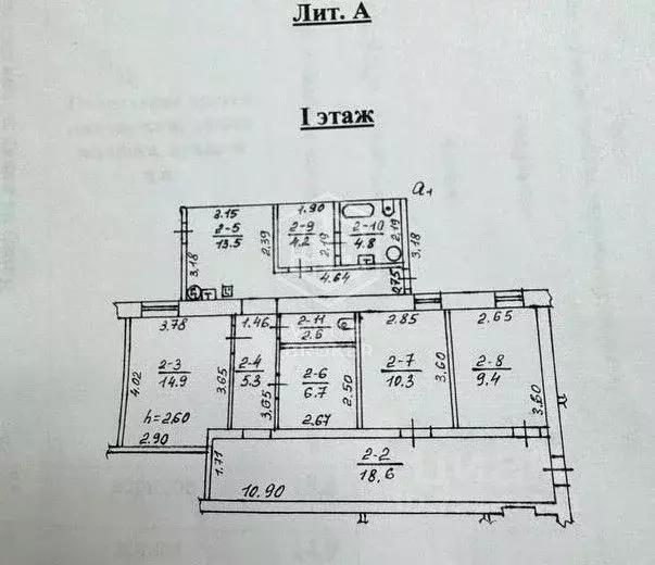 3-к кв. Крым, Ялта ул. Дарсановская, 12 (90.4 м) - Фото 2