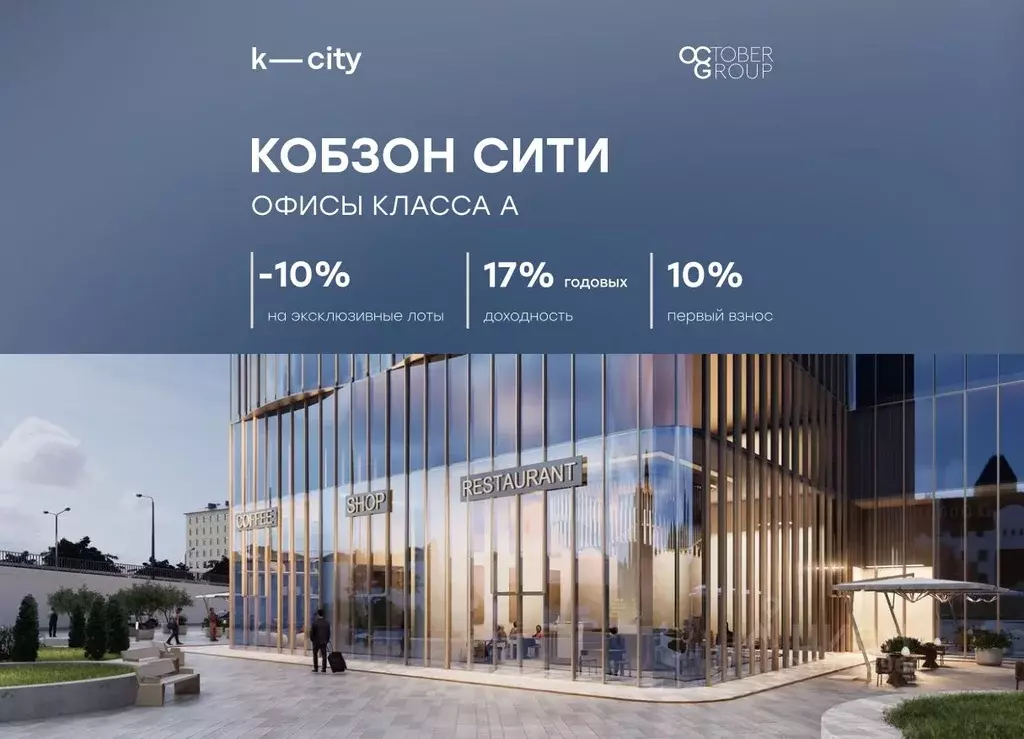Офис в Москва Бауманская ул., 11С7 (124 м) - Фото 1