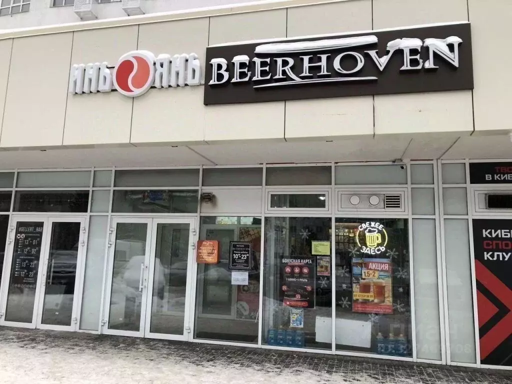 Помещение свободного назначения в Пензенская область, Пенза просп. ... - Фото 2