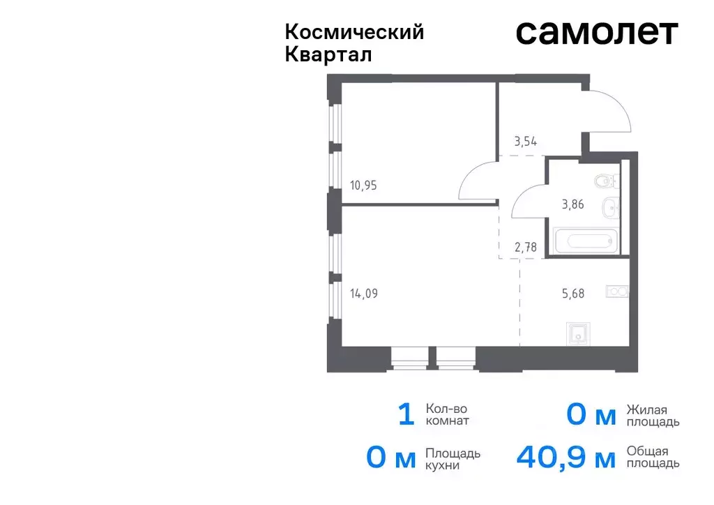 1-к кв. Московская область, Королев Юбилейный мкр,  (40.9 м) - Фото 0