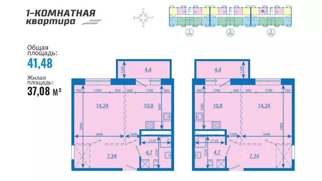 1-к кв. Иркутская область, Иркутск ул. Пискунова, 142/8 (41.5 м) - Фото 0