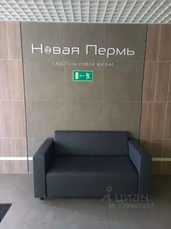Студия Пермский край, Пермский муниципальный округ, с. Фролы ул. ... - Фото 2