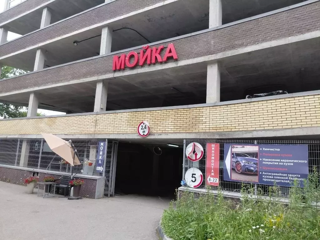 Гараж в Московская область, Мытищи городской округ, пос. Поведники ул. ... - Фото 1