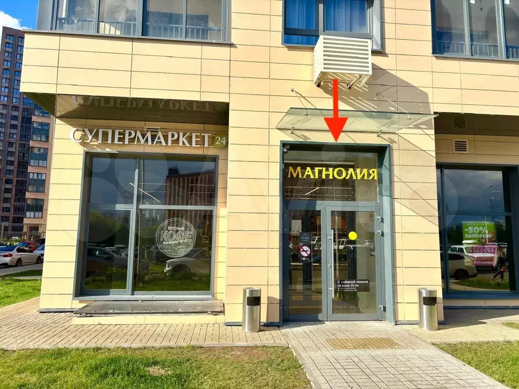 Круглосуточная Магнолия, заселенный ЖК, у метро - Фото 1