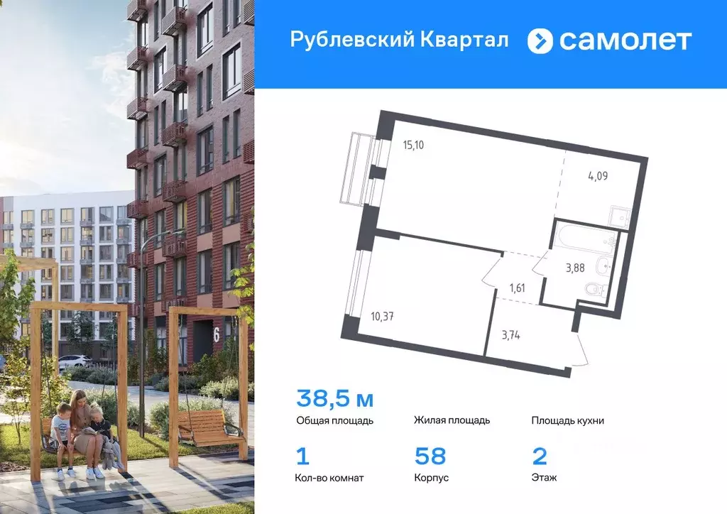 1-к кв. Московская область, Одинцовский городской округ, с. Лайково, ... - Фото 0