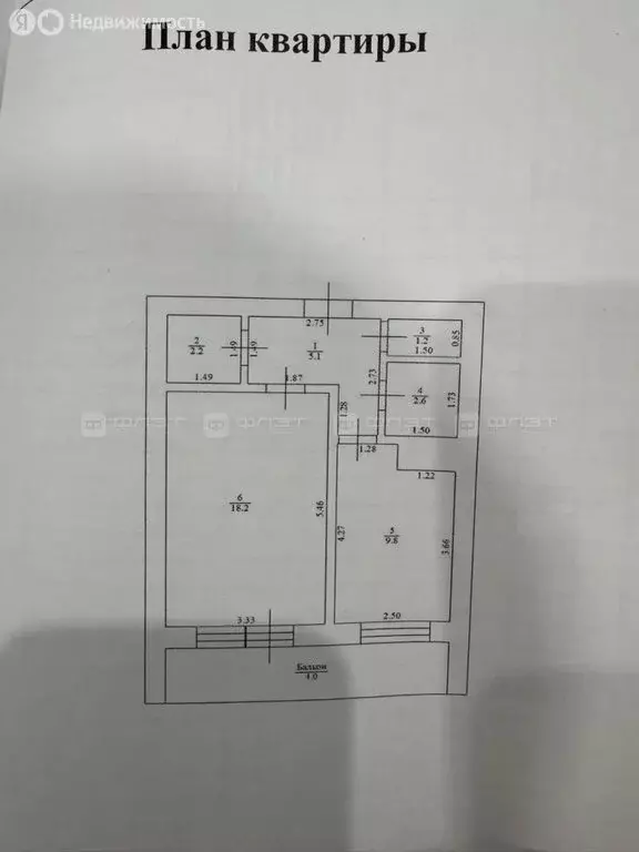 1-комнатная квартира: Казань, Советский район, микрорайон Азино-1, ... - Фото 2