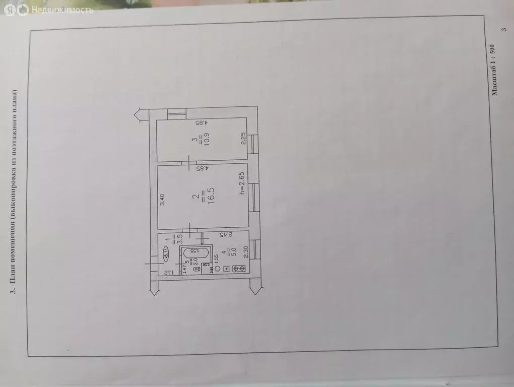 2-комнатная квартира: Бор, улица Максима Горького, 99 (38 м) - Фото 2