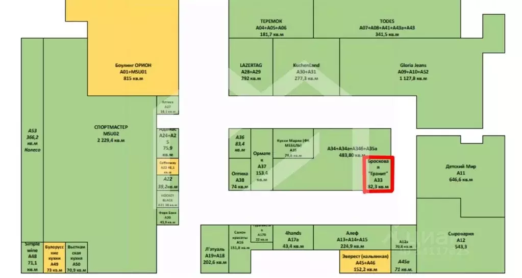 Помещение свободного назначения в Москва Дубравная ул., 51с1 (82 м) - Фото 2