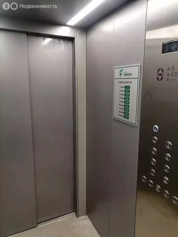 1-комнатная квартира: Иркутск, переулок Археолога Михаила Герасимова, ... - Фото 2