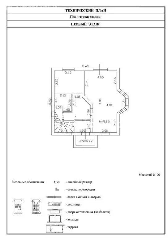 Дом в деревня Мины, улица Петровка, 17 (122 м) - Фото 2