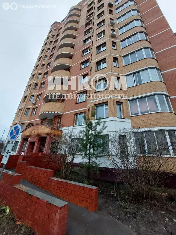 1-комнатная квартира: Щербинка, Индустриальная улица, 3 (40 м) - Фото 1