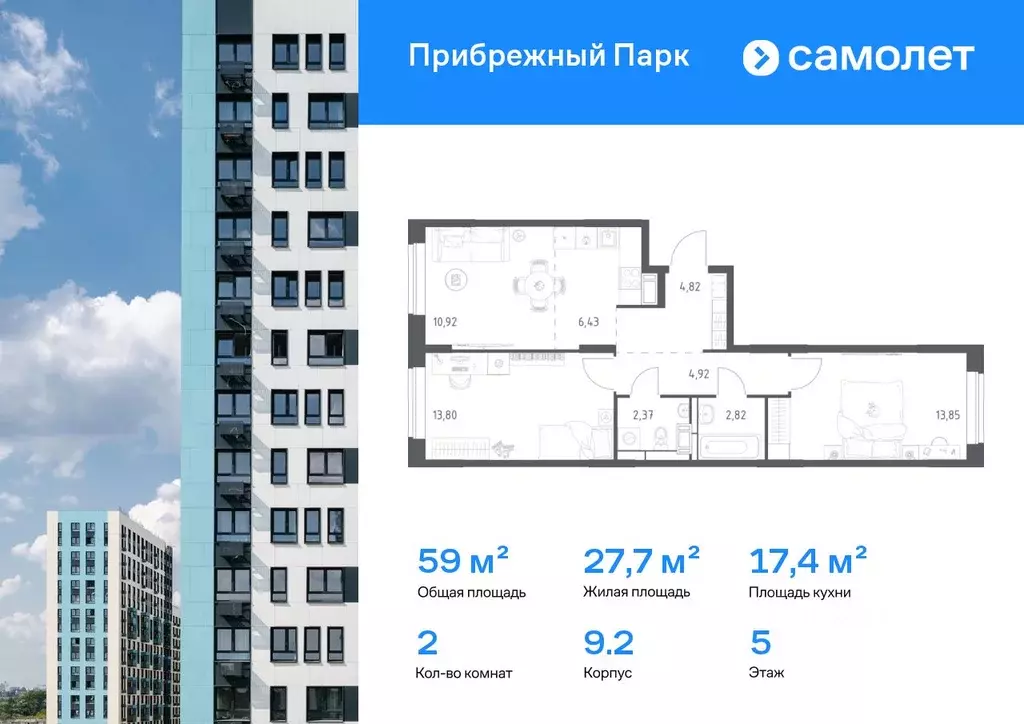 2-к кв. Московская область, Домодедово городской округ, с. Ям ул. ... - Фото 1