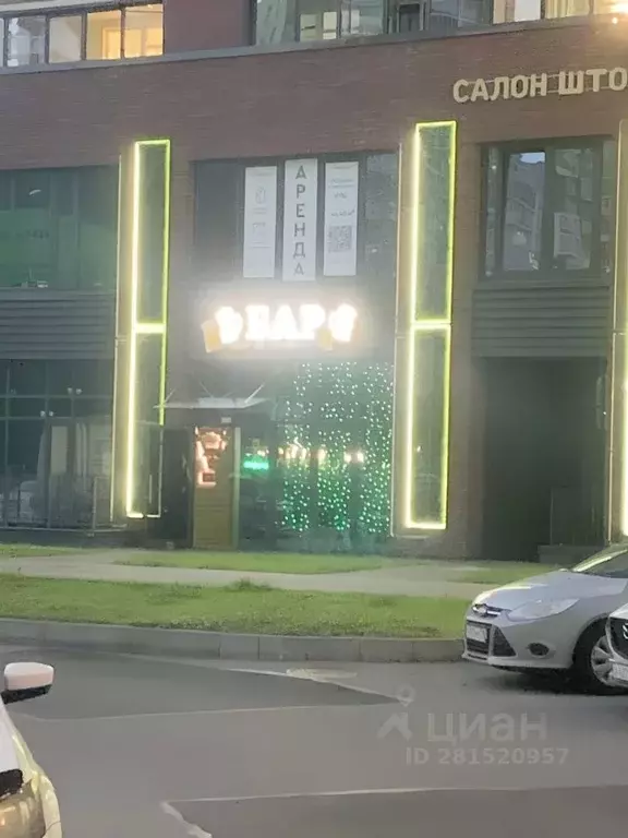 Помещение свободного назначения в Ленинградская область, Кудрово г. ... - Фото 1