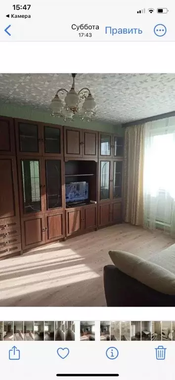 1-к кв. Москва Измайловский проезд, 4 (38.0 м) - Фото 1