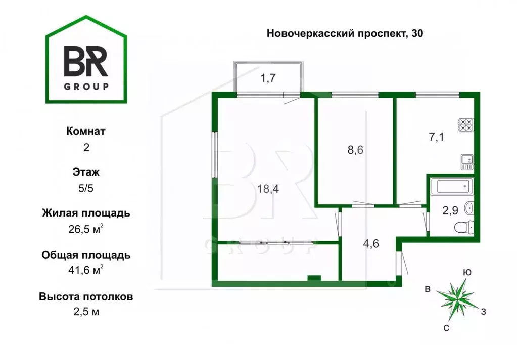 2-к кв. Санкт-Петербург Новочеркасский просп., 30 (41.6 м) - Фото 1