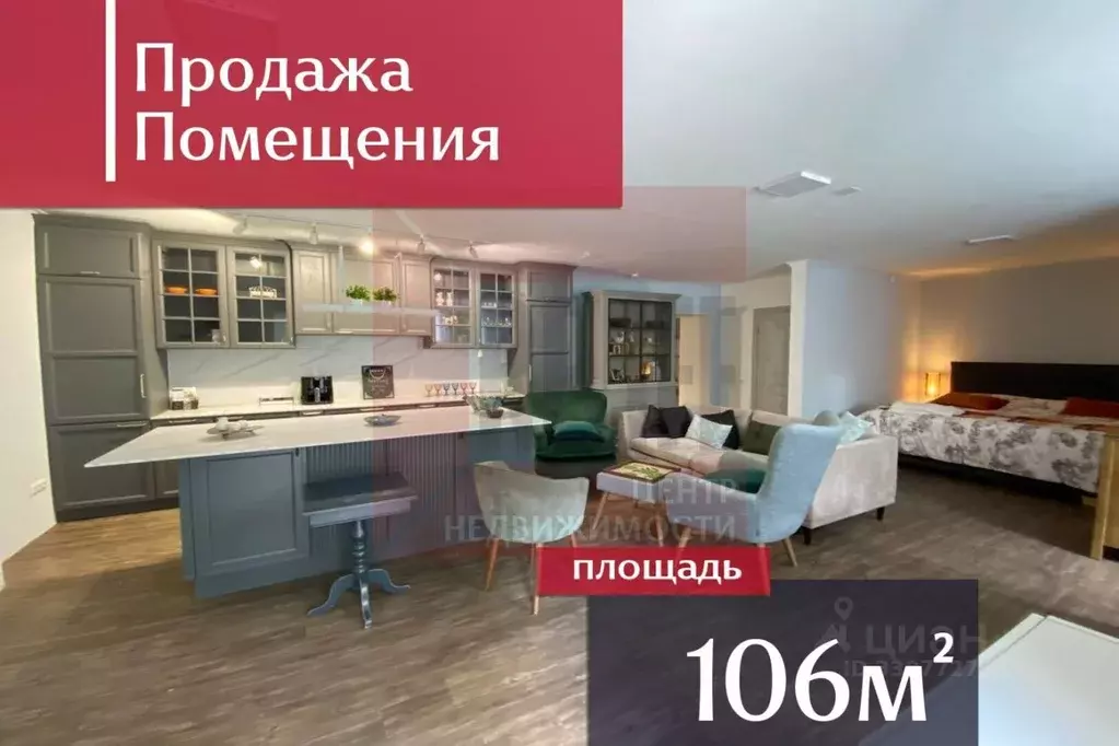 Помещение свободного назначения в Калининградская область, Калининград ... - Фото 1