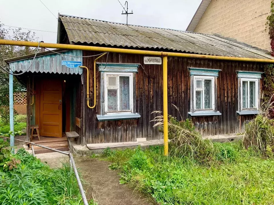 Дом в Нижегородская область, Кстово ул. Мичурина, 7 (47 м) - Фото 0