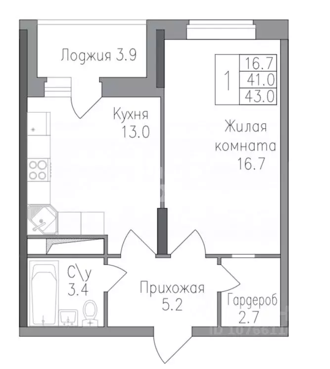 1-к кв. Липецкая область, Липецк ул. Тельмана, 120 (43.0 м) - Фото 2